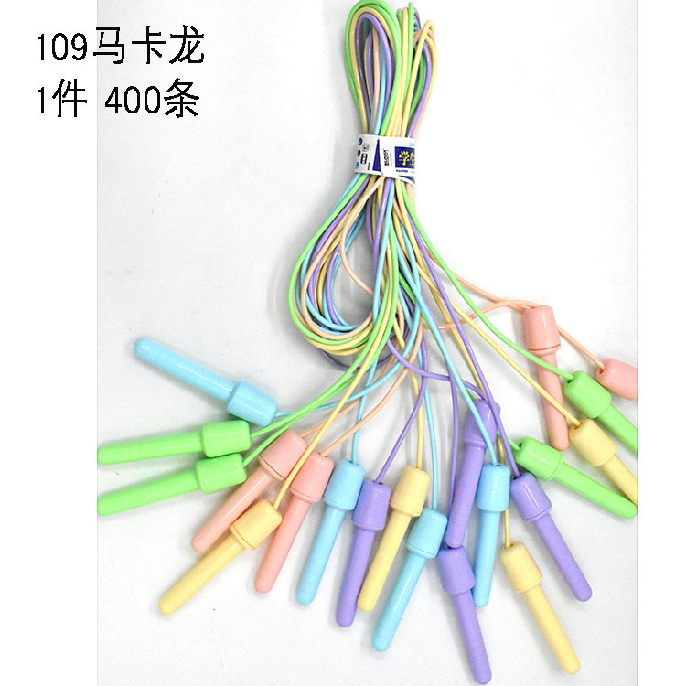 Yixin 109 Bundled Skipping Rope Macaron Color Beginner Skipping Rope Kindergarten Primary School Students Physical Education Examination Rope