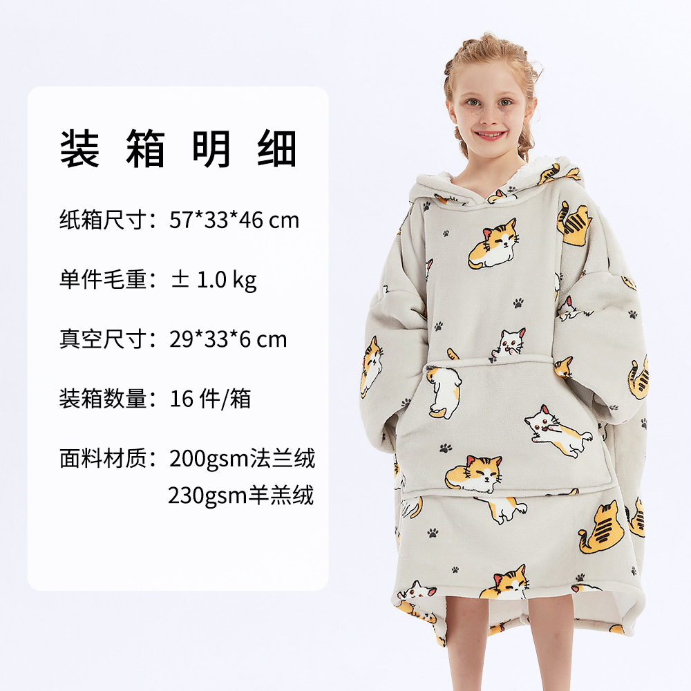 Picture of Fleece-Lined Lazy Blanket Hoodie, Double-Layer Fleece, Autumn and Winter Oversized Casual Loungewear Sweatshirt for Women, Printed Parent-Child Design