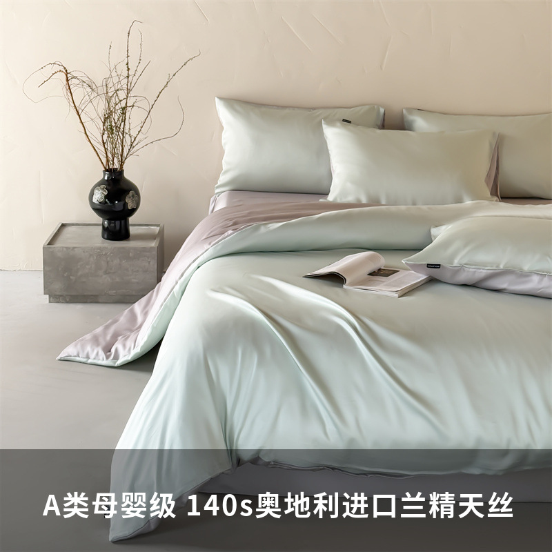 Picture of Class A Maternal and Infant Lanjing Tencel Four-piece Set Light Luxury Lyocell Tencel Three-piece Set Bedclothes Single Nantong Bedding