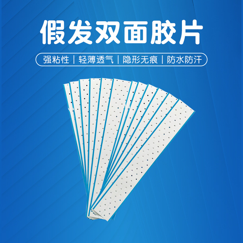 Blue background perforated wig double-sided film woven hair replacement wig blue hole glue perforated blue film wig double-sided adhesive