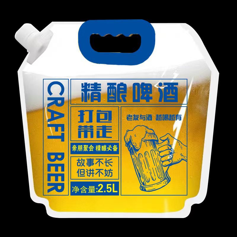Picture of Beer thickened packing bag draft beer fresh beer handbag disposable takeaway hot pot soup liquor beer bag wholesale