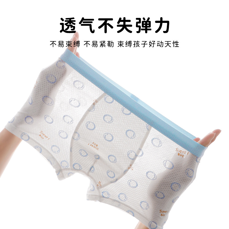 Picture of Boys' Underwear Children's Modal Boxers Mesh Breathable 100% Baby Boys' Children's Big Children's Boxer Shorts