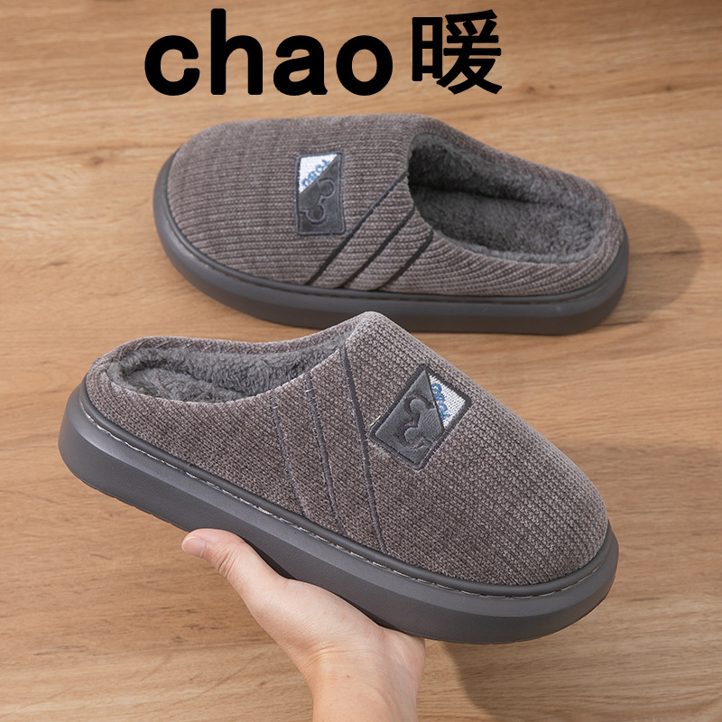 Picture of Cross-border New Men's Cotton Slippers Autumn and Winter Warm Thick Bottom Non-slip Home Indoor Quiet Household Cotton Slippers for Guests