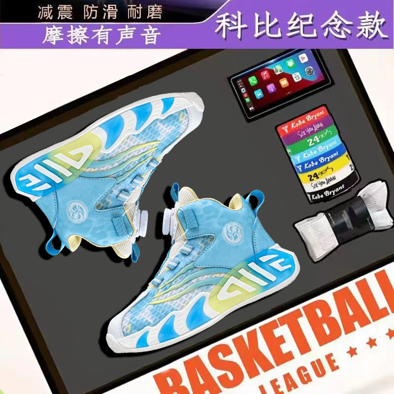 Boys Shoes 2024 Summer New Children's sneaker Mesh Basketball Shoes Boys Double Mesh Non-slip Breathable Running Shoes