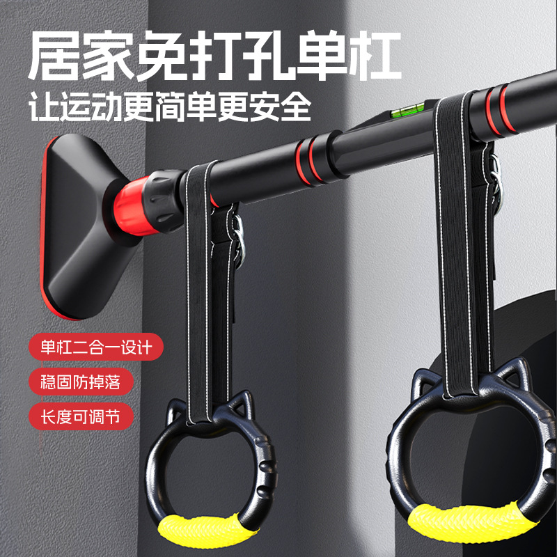 Horizontal Bar Indoor Pull-Up Rack Sports Fitness Equipment for Adults and Kidsren to Grow Taller Without Punching Home Door Horizontal Bar