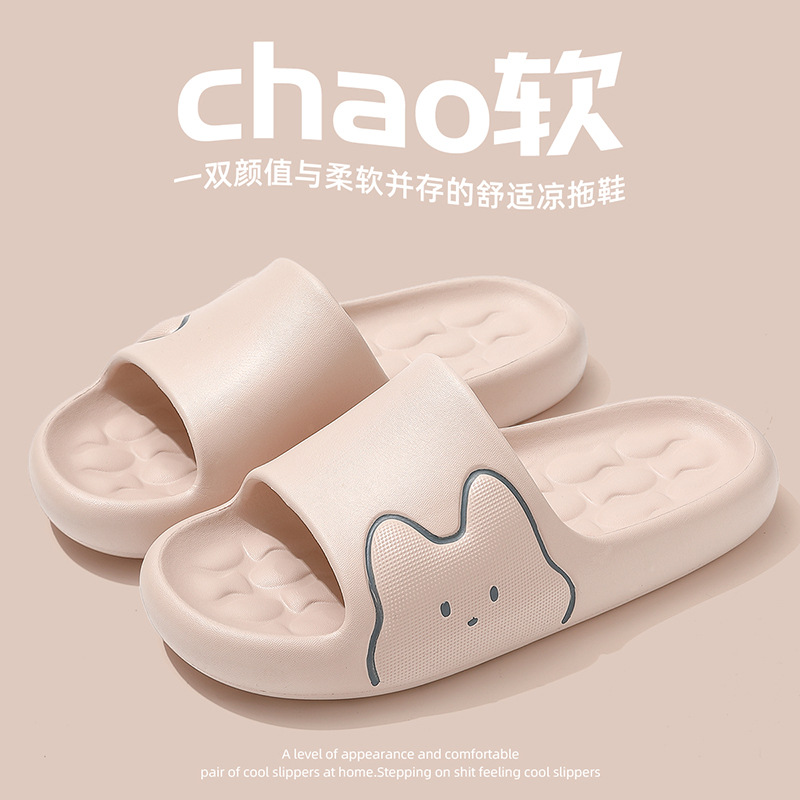 Cartoon eva slippers women's summer indoor home home use excrement feeling men's summer bear sandal slippers men's wholesale