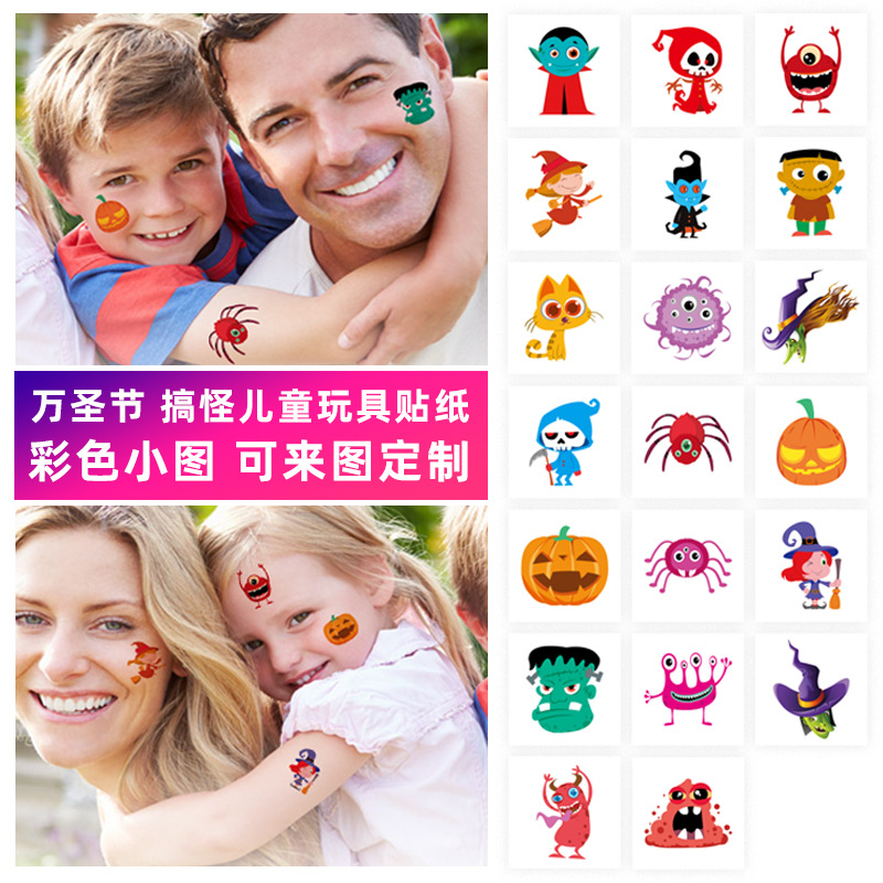 Children's toy cartoon cute Halloween Devil's Day fun pumpkin witch tattoo stickers environmentally friendly waterproof
