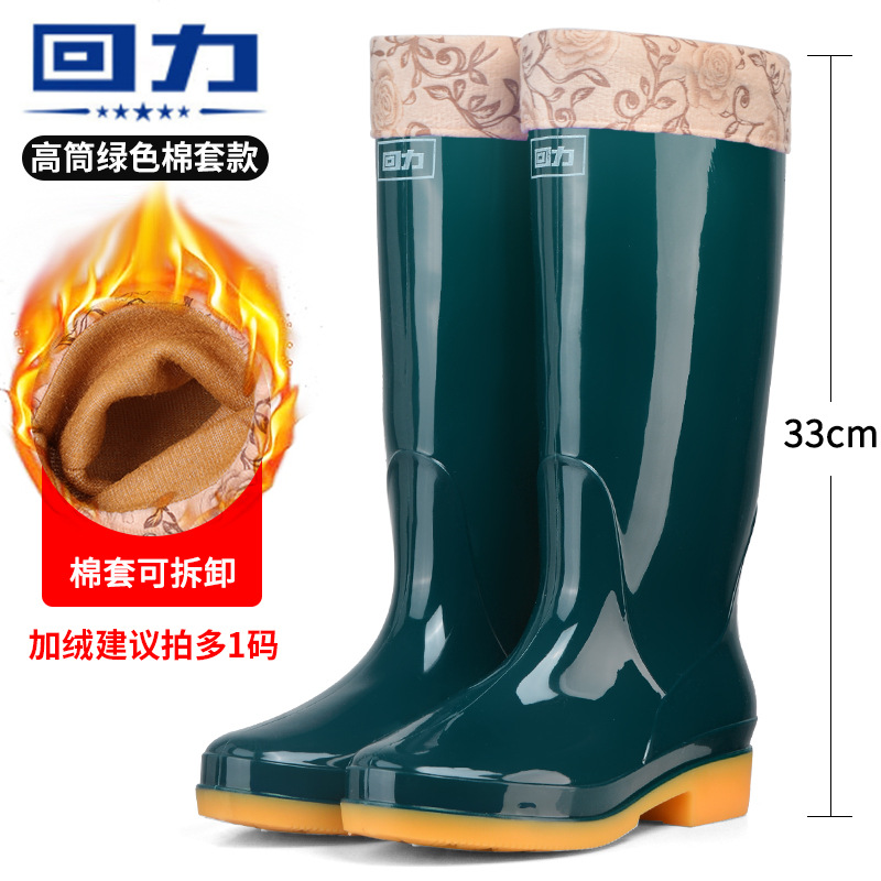 Picture of Pull-Back Rain Boots for Women 813 High-Top Adult Rubber Kitchen Work Rain Boots Women's Non-Slip Thickened Low Heel