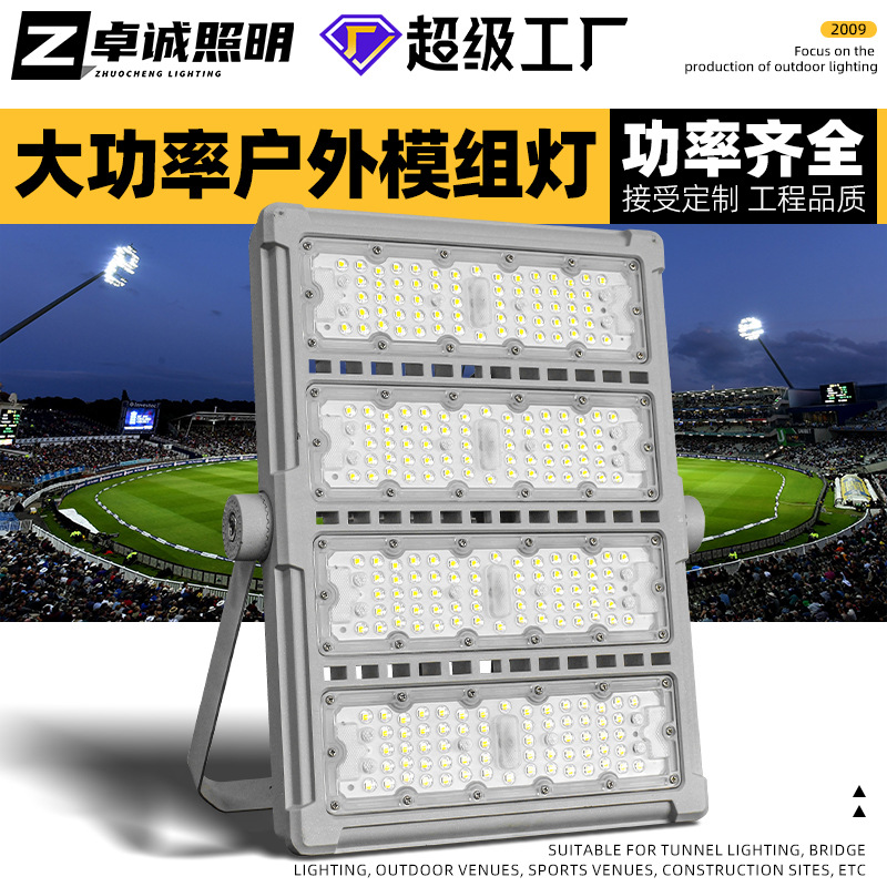 LED Tunnel Light Site Square Lighting Outdoor 1000w High Power Stadium Stadium Light Module Flood Light