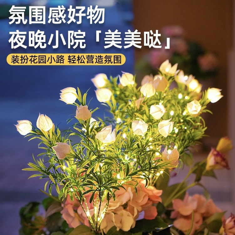 Cross-border solar simulation flower villa courtyard lawn decorative lamp dandelion hydrangea sunflower rose ground insert light