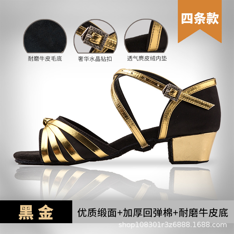 Picture of Latin dance shoes girls children professional white girls Latin shoes soft bottom children's wholesale practice new dance shoes