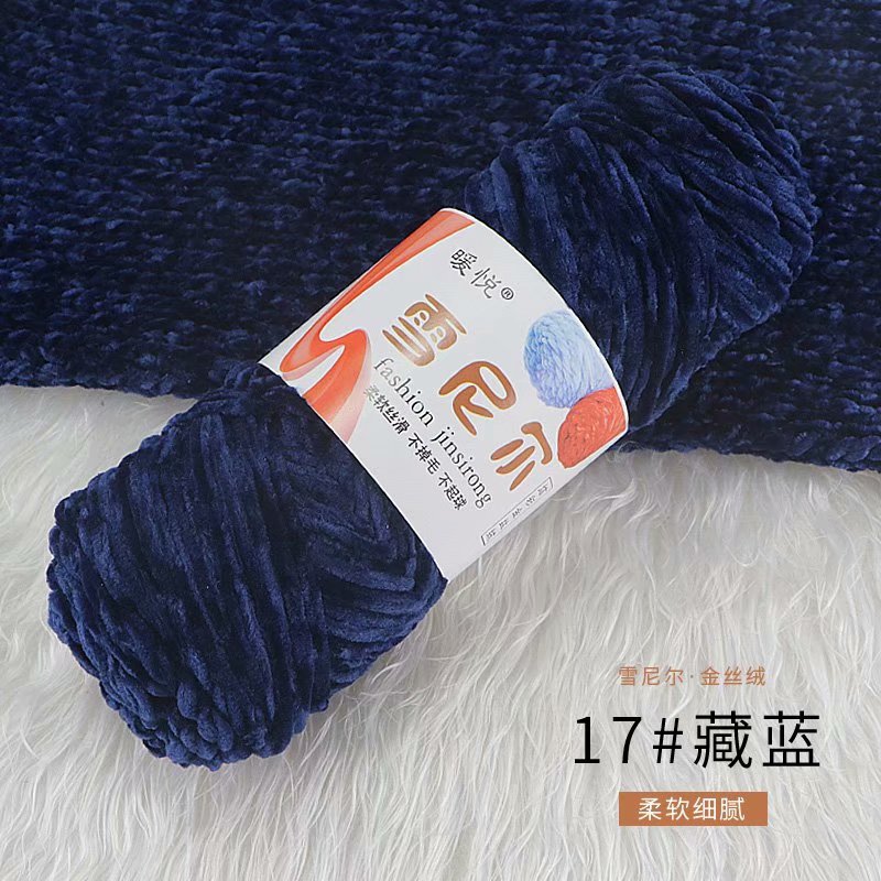 Picture of chenille gold velvet coarse wool ball line hat scarf sweater doll crochet hook shoes diy woven material bag