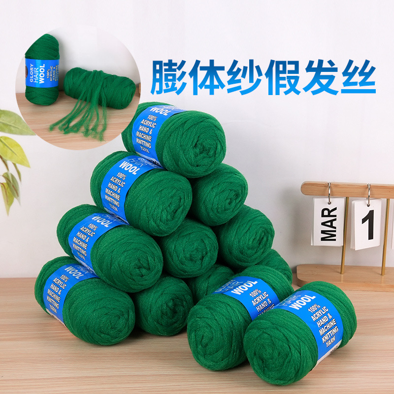 Foreign trade exports African black dirty braid wig wire braid wig raw material expanded wire wool ball