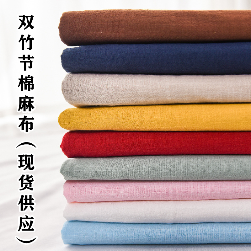 Plain 21*21 yarn woven bamboo cotton linen fabric artistic Zen clothing cotton washed bamboo cotton fabric