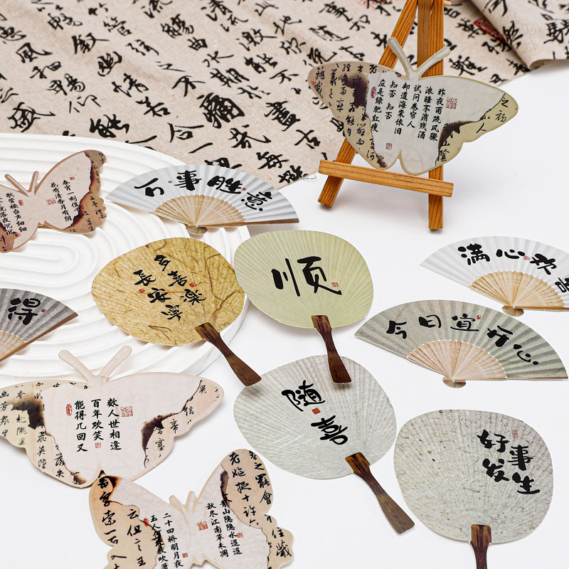 Internet Celebrant Chinese Bouquet Fan Card Butterfly Yanyu Fan Star Piece Handmade Antique DIY Floral Decoration