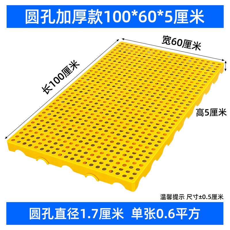 Picture of Moisture-proof board grid plastic pallet frozen warehouse floor logistics Moisture-proof pad warehouse board card board warehouse goods Moisture-proof pad