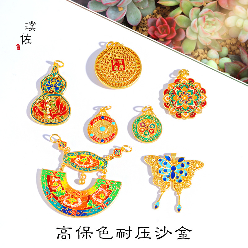 Picture of Shajin six-character mantra treasure flower butterfly Acacia fish auspicious flowers rich pendant