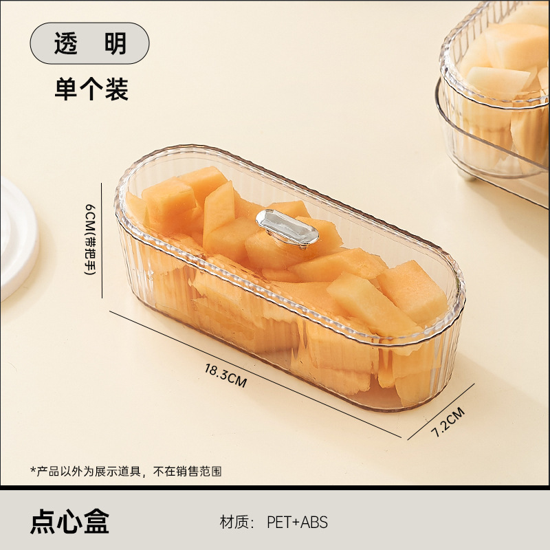 Picture of Fruit Plate High Beauty Value Household Living Room Tea Table Plastic Dried Fruit Box Simple Fashion Free Placement Fruit Plate with Lid