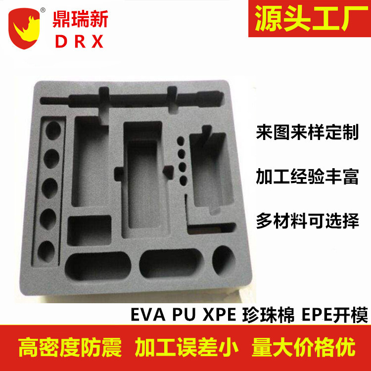 Manufacturer Customized Eva Lining Eva Inner Support Milling Machine Tool Mold Processing Eva Foam Packaging Customization Epc022 Customization