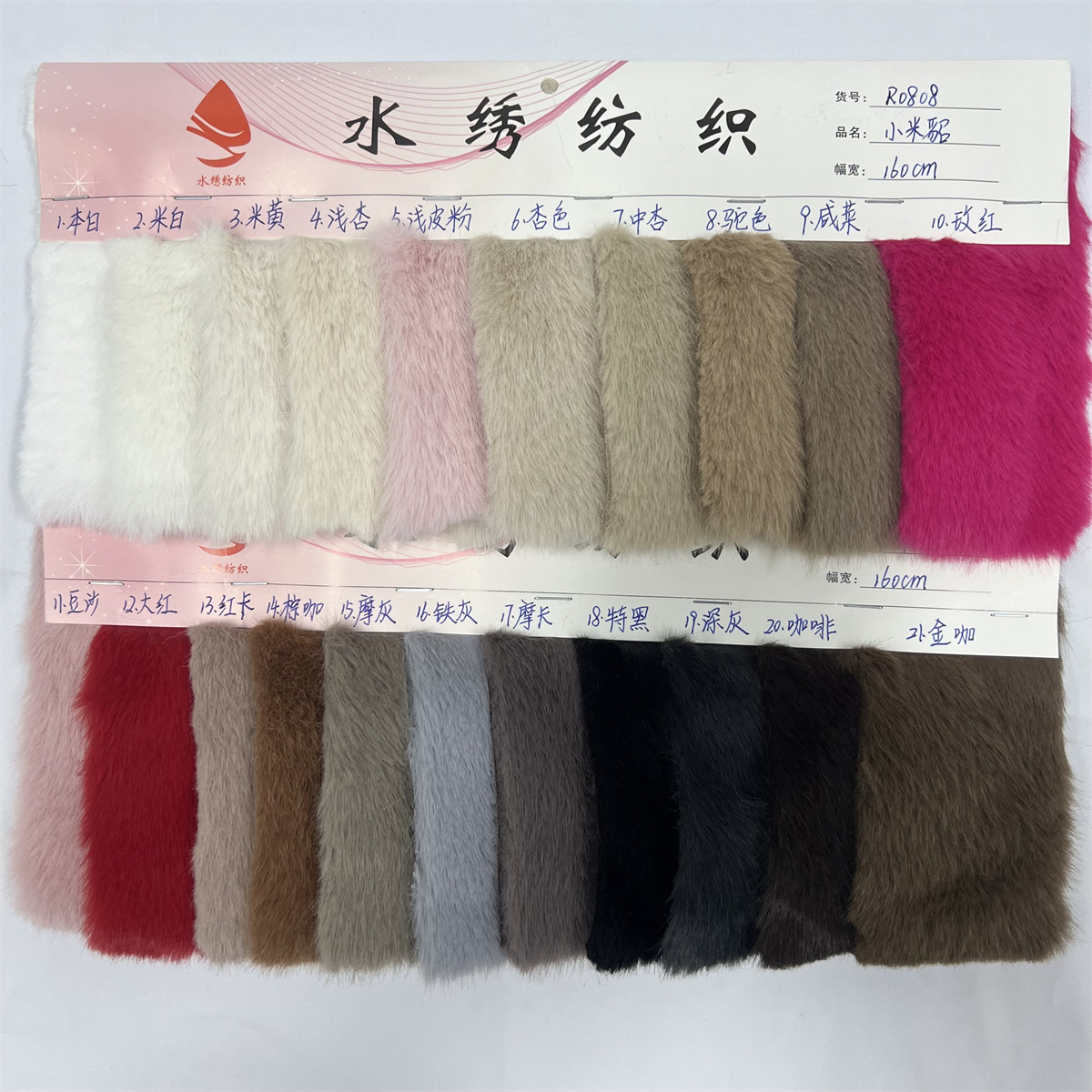 New in stock Millet Mink Mink Long and Short Wool High and Low Wool Imitation Mink Velvet Coat Coat Toy Shoes and Hats Flannelette