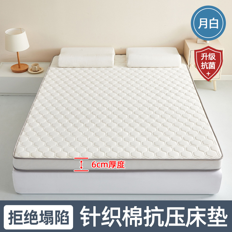 Picture of Latex Mattress for Rental Housing, Floor Sleeping Mat, Student Dormitory Thickened Tatami Mattress, Hotel Soft Cushion Wholesale