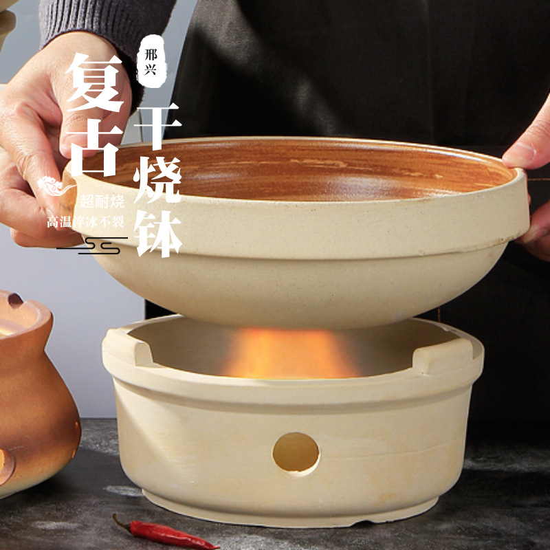 Picture of Commercial Soil Bowl Small Hot Pot Alcohol Stove Ceramic Household Small Casserole Self-service Dry Pot High Temperature Resistant Soil Vegetable Pot