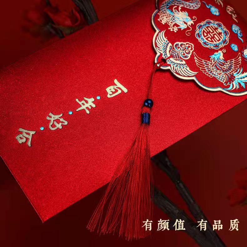 Picture of Creative wedding tassel red envelope Chinese retro profit is to seal the Golden Onion Film ten thousand yuan wedding red envelope Dragon Phoenix happy word red envelope