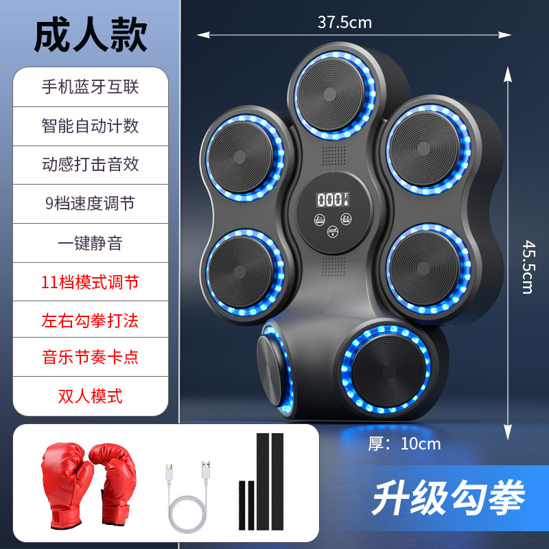 Picture of Intelligent Music Boxing Machine Adult Children Home Fitness Music Wall Target Boxing Artifact Sanda Training Equipment