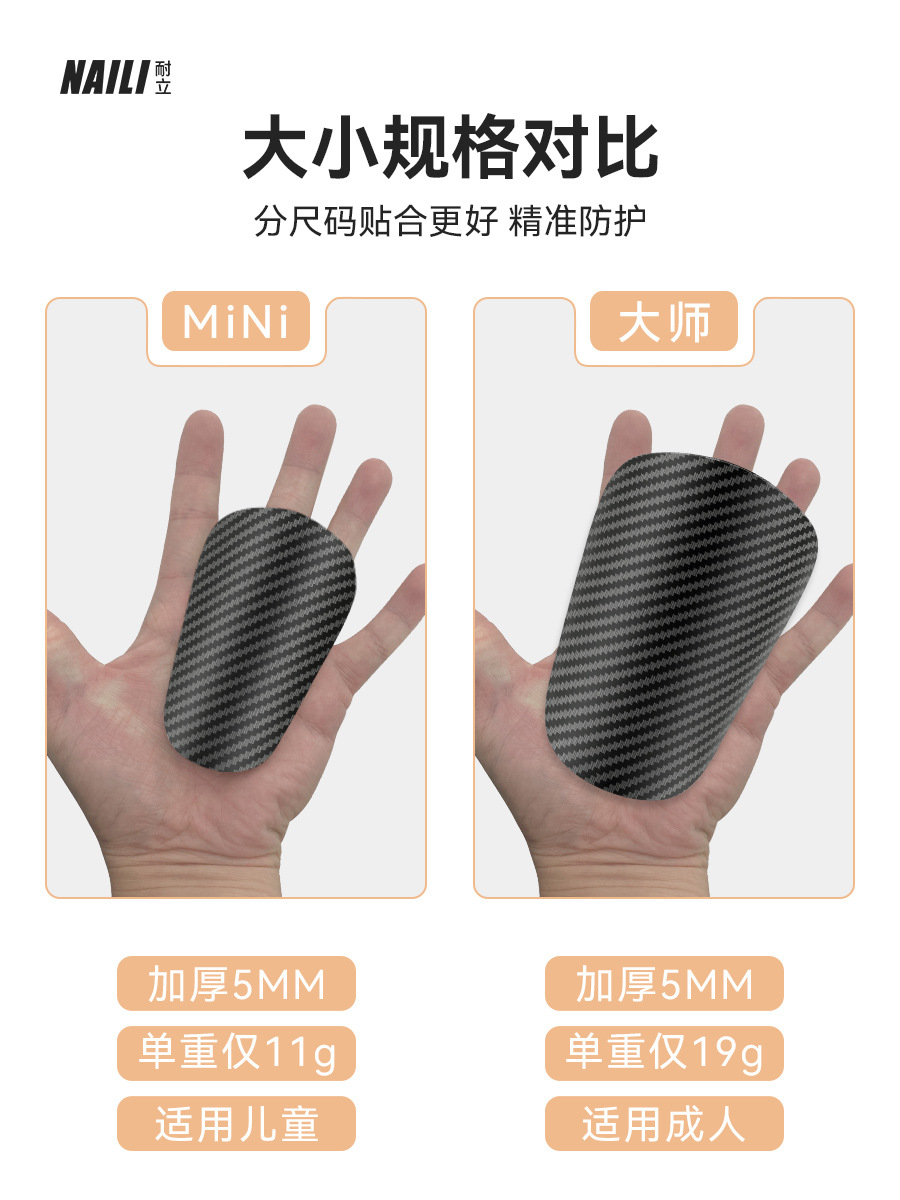 Picture of temu cross-border ultra-light imitation carbon fiber leg guard professional player version adult children football shin guard plate breathable