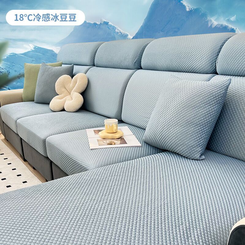 Summer Ice Silk Sofa Cover All-Inclusive Universal Cover 2025 New Mat Seat Cushion Wholesale Sofa Cover Pad