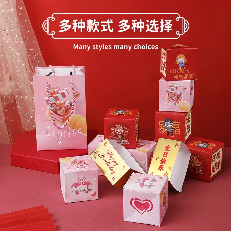 Picture of Dragon Year Surprise bounce red envelope box birthday explosion Internet celebrity gift box bounce spray money loading gift jump box
