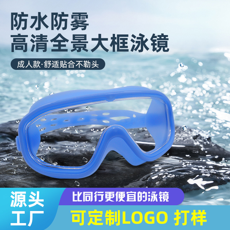 Ready-Stock Swimming Goggles and Cap Set Without Earplugs, Waterproof and Anti-Fog, Electroplated Swimming Goggles for Men and Women, Anti-Fog Lenses