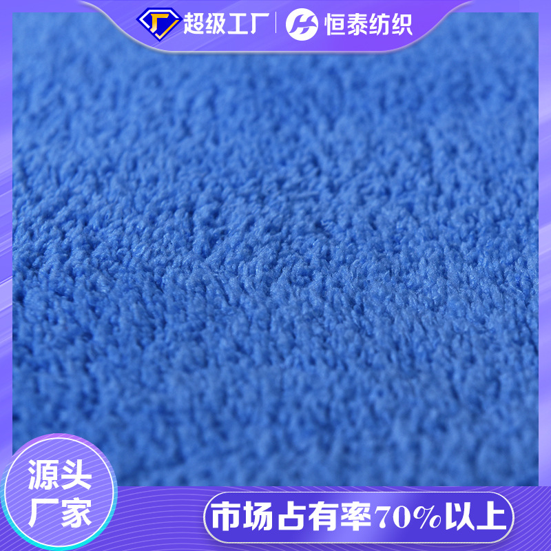 Linen/Polyester Microfiber Mop Cleaning Cloth Manufacturer Woven Coral Fleece Flat Knitting Machine Cloth Flocking Cloth