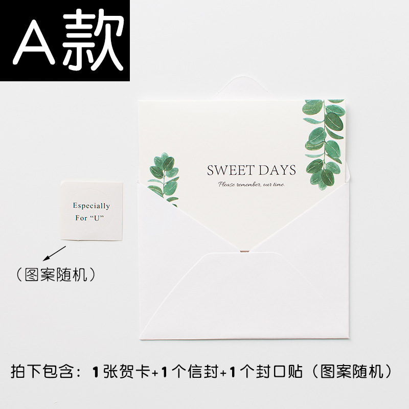 Picture of Summer greeting card simple small fresh card holiday birthday blessing Thanksgiving postcard student couple handwritten card