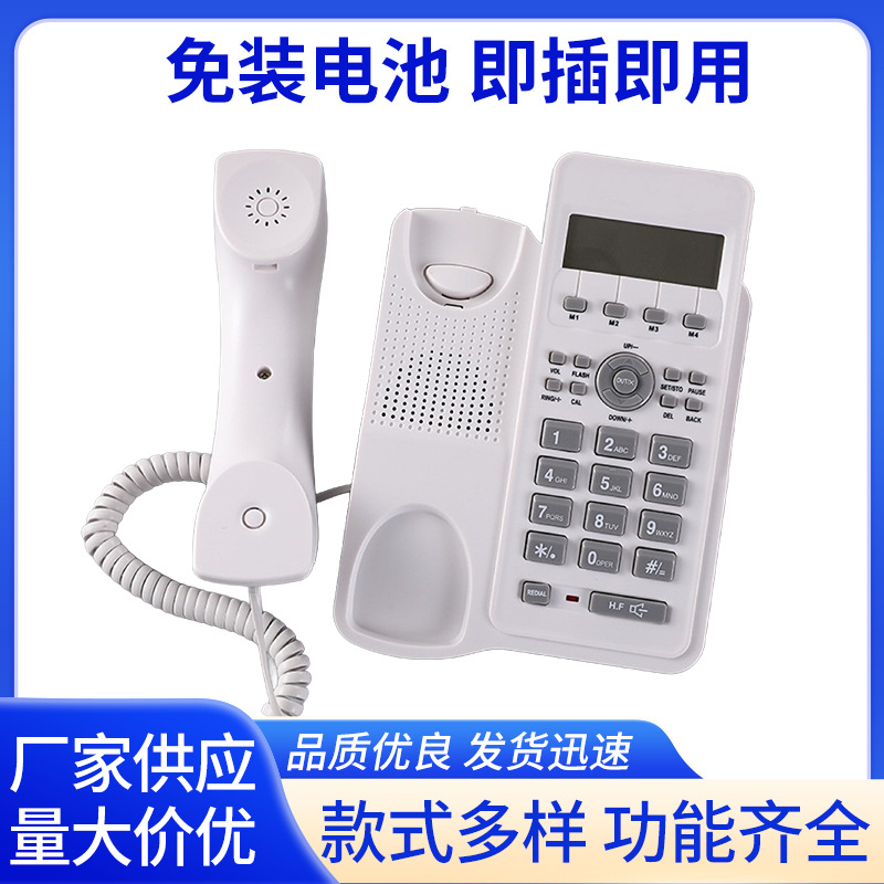 English telephone landline neutral no logo caller ID wall hanging table wall dual-purpose full-featured manufacturers