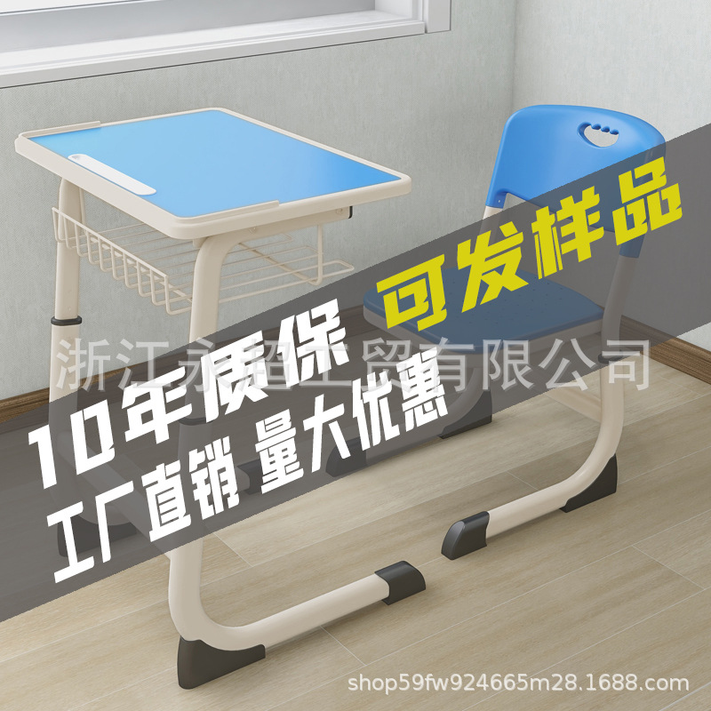 Picture of Cross-border Bidding Primary and Secondary School Students' Desks and Chairs School Tutoring Class Writing Desk Lifting Children's Learning Desk suit Wholesale