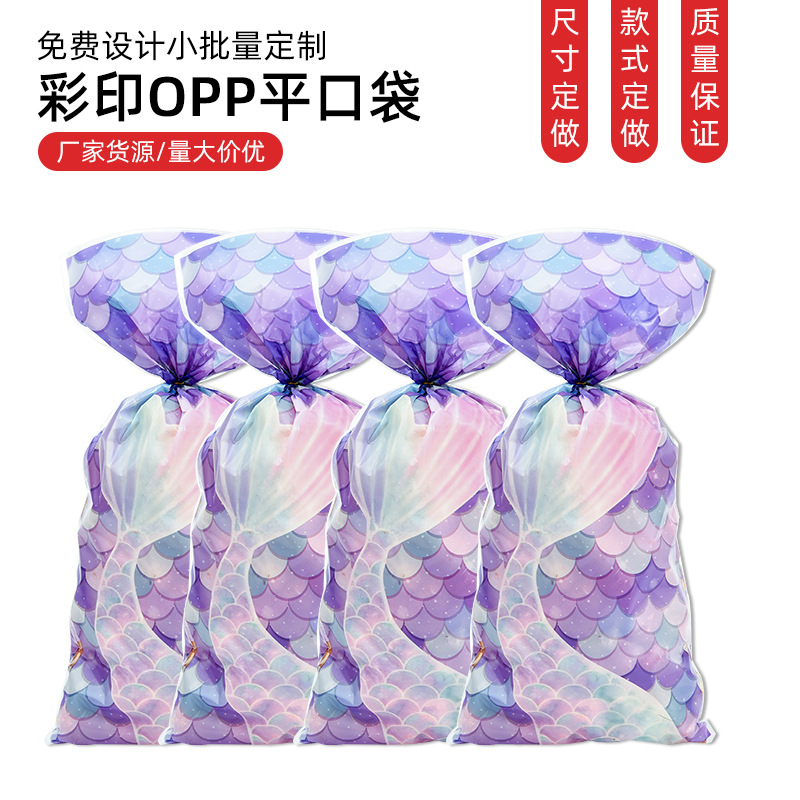 Factory supply mermaid scale pattern party candy bag snowflake crisp packaging bag rope gift bag OPP through