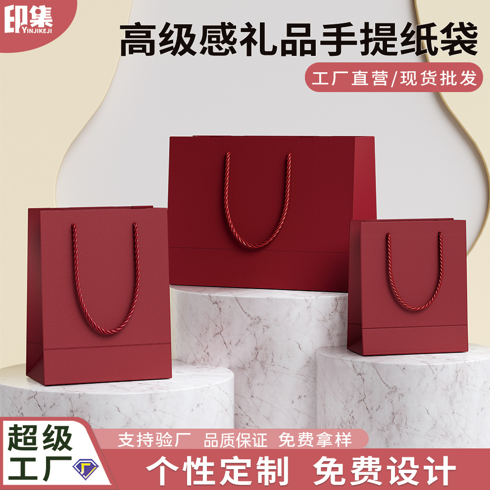 Customized High-End Gift Bags for Clothing Stores, Red Handbags, Shopping Bags with Printed Logos, Wedding Candy Bags, Kraft Paper Bags 5