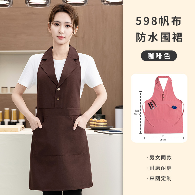 Picture of Korean Fashion Milk Tea Shop Barista Florist Workwear Hairdressing Embroidered Logo Manufacturer Wholesale Lapel Apron