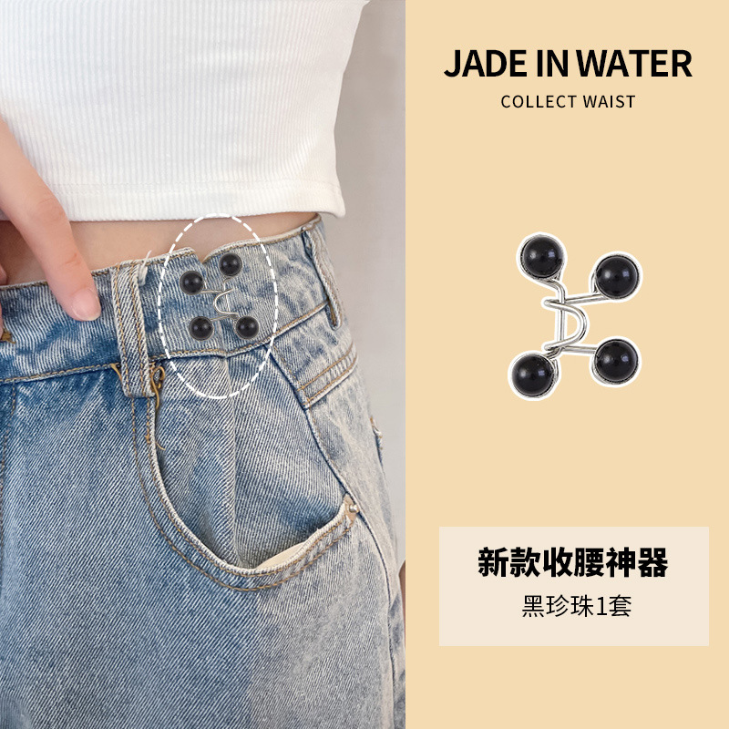 Picture of Women's Jeans Waist Button Adjustable Detach Pants Waist Button Non-perforated Metal Hook Wind Buckle