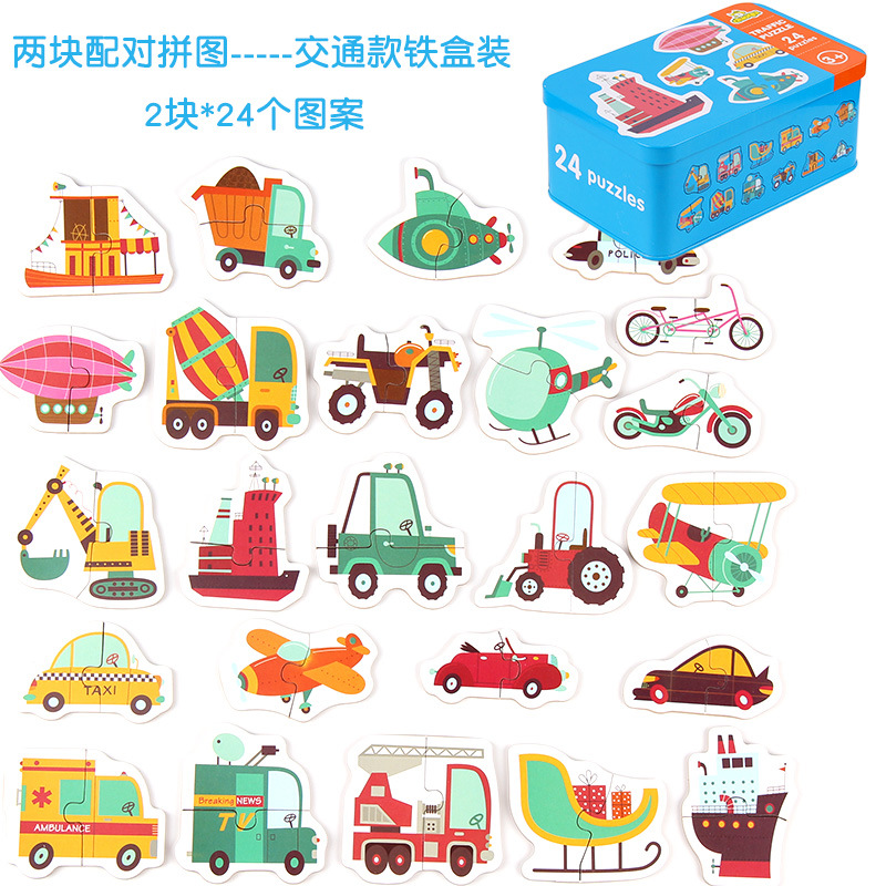 Picture of Cross-Border Infant Educational Animal Puzzle Gift Box Children's Cognitive Matching Puzzle Kindergarten Early Education Companion Toy