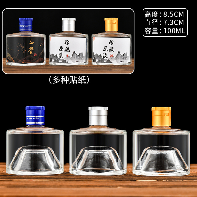Picture of 0.1kg Small Liquor Bottles, Glass Liquor Empty Bottles, 100ml Glass Tasting and Tasting Bottles, Transparent Glass Wine Storage Bottles
