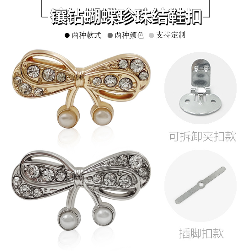 Small Diamond Bow Removable Decorative Shoe Flower Shoe Buckle High Heels Wedding Shoe Accessories Upper Accessories Accessories