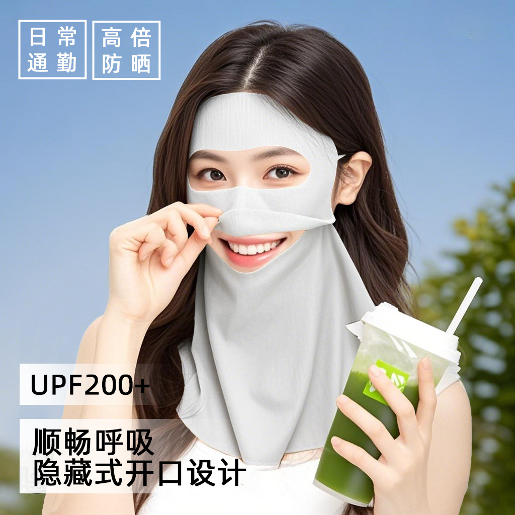 Picture of Sun Protection Mask, Anti-Uv, Women's 2025 New Style, Drinkable, Traceless Veil, Neck Protection, One-Piece Ice Silk Full Face Mask