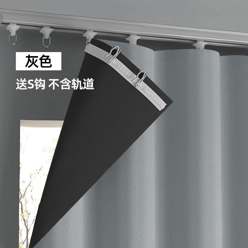 2024 New Full Blackout Curtain Shade Cloth Bedroom Finished Balcony Heat Insulation Sun Protection Window Simple Curtain Punch-free