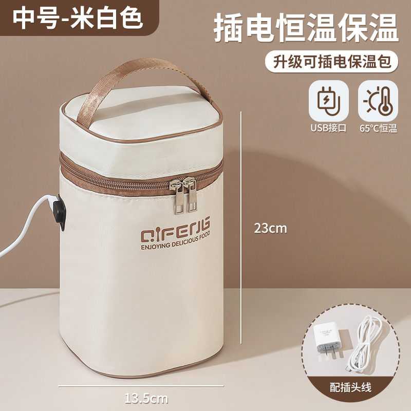 Picture of Super long insulated lunch box office worker ceramic 2024 new rechargeable electric heating 24 hours winter season lunch box