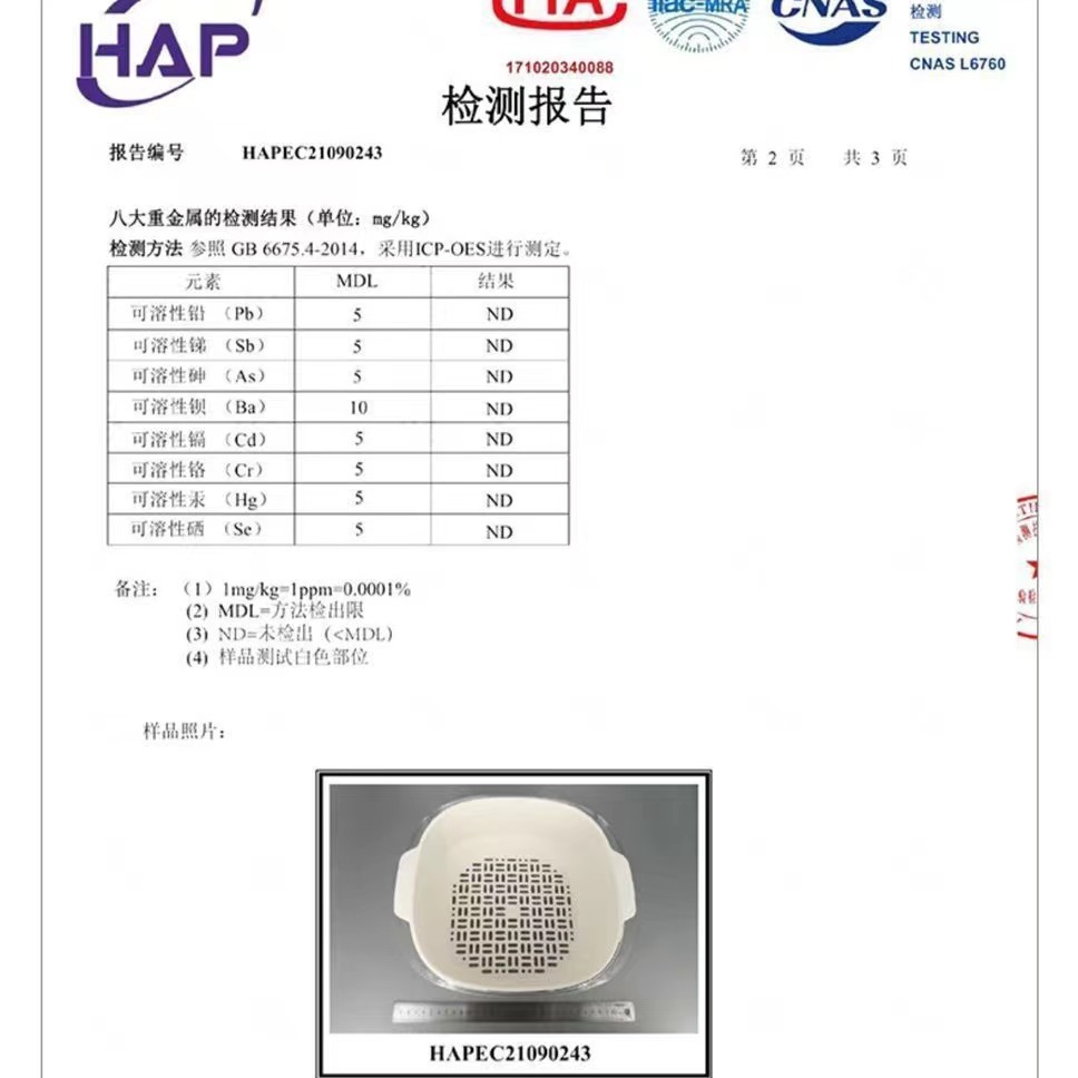 Picture of Multi-functional plastic drain basket six-piece kitchen wash basket fruit double-layer basket wholesale