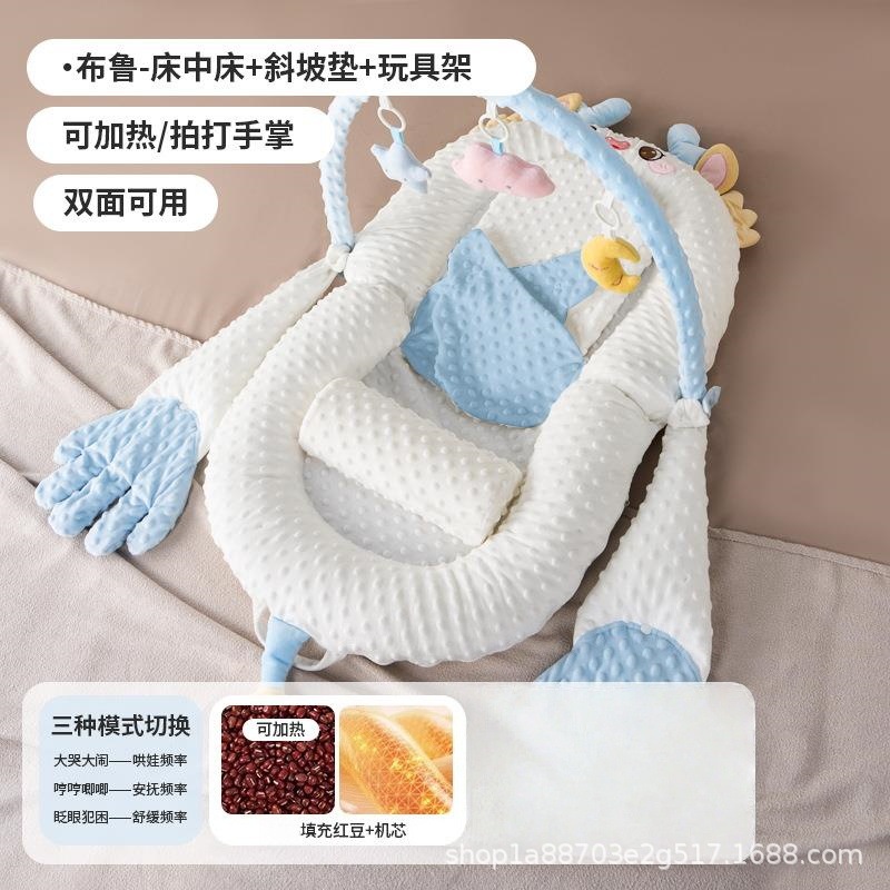 Picture of Bed-In-Bed Baby Newborn Anti-Pressure Baby 0 to 3 Years Old Anti-Jump Sleeping Artifact Anti-Choking Milk Spit Sleeping Pad Sleeping Nest
