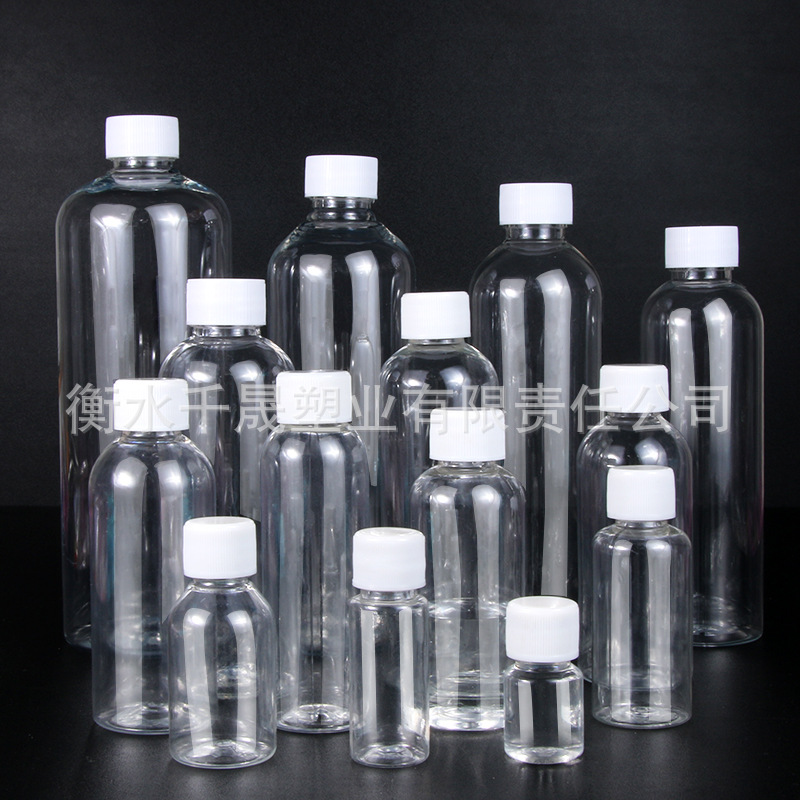 Spot transparent plastic bottle pet50 ml spray bottle twist cap flip cap disposable water bottle with lid