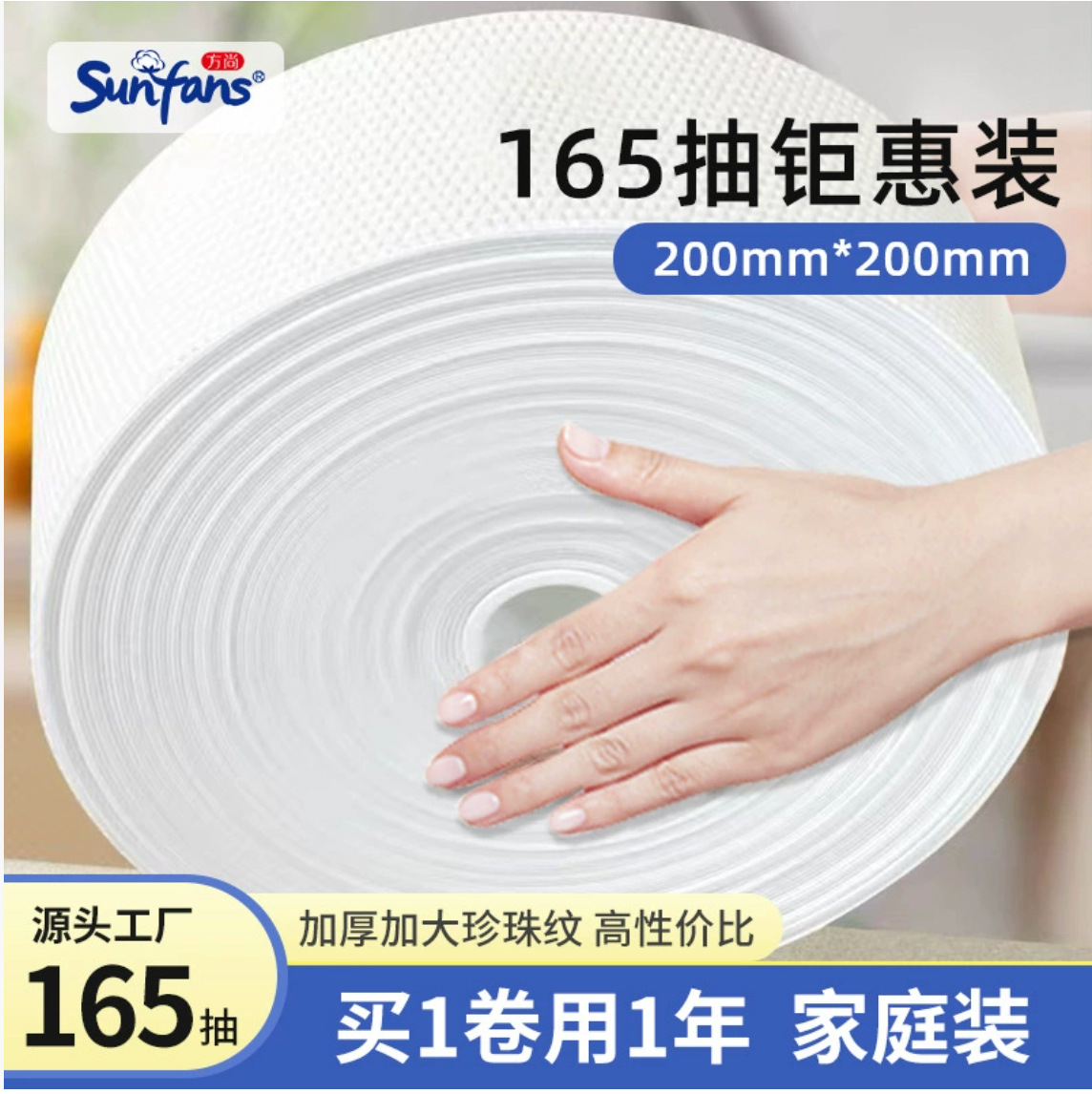 Picture of Pure Cotton Face Washing Towel Disposable Cotton Soft Towel All Cotton Hanging Face Washing Towel Large Volume Batch Beauty Salon Face Cleaning Towel